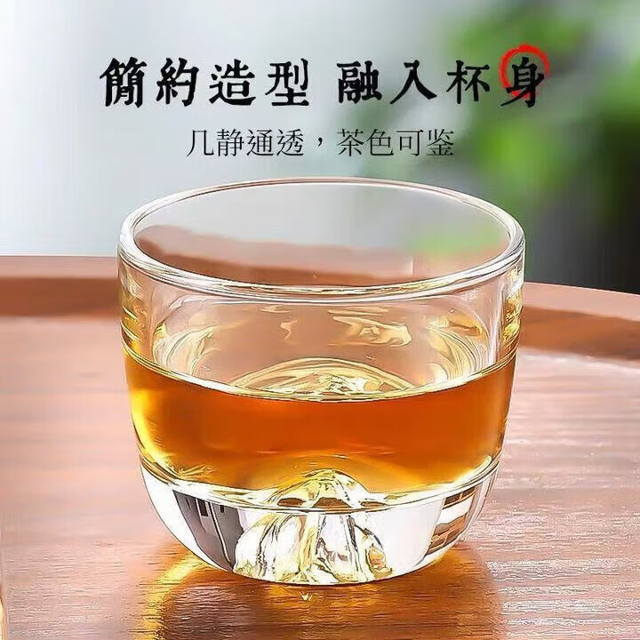 【工厂直发】主人杯单杯水晶玻璃茶杯手工高档大气透明品茗杯中式 透明色(2只装)玻璃观山杯
