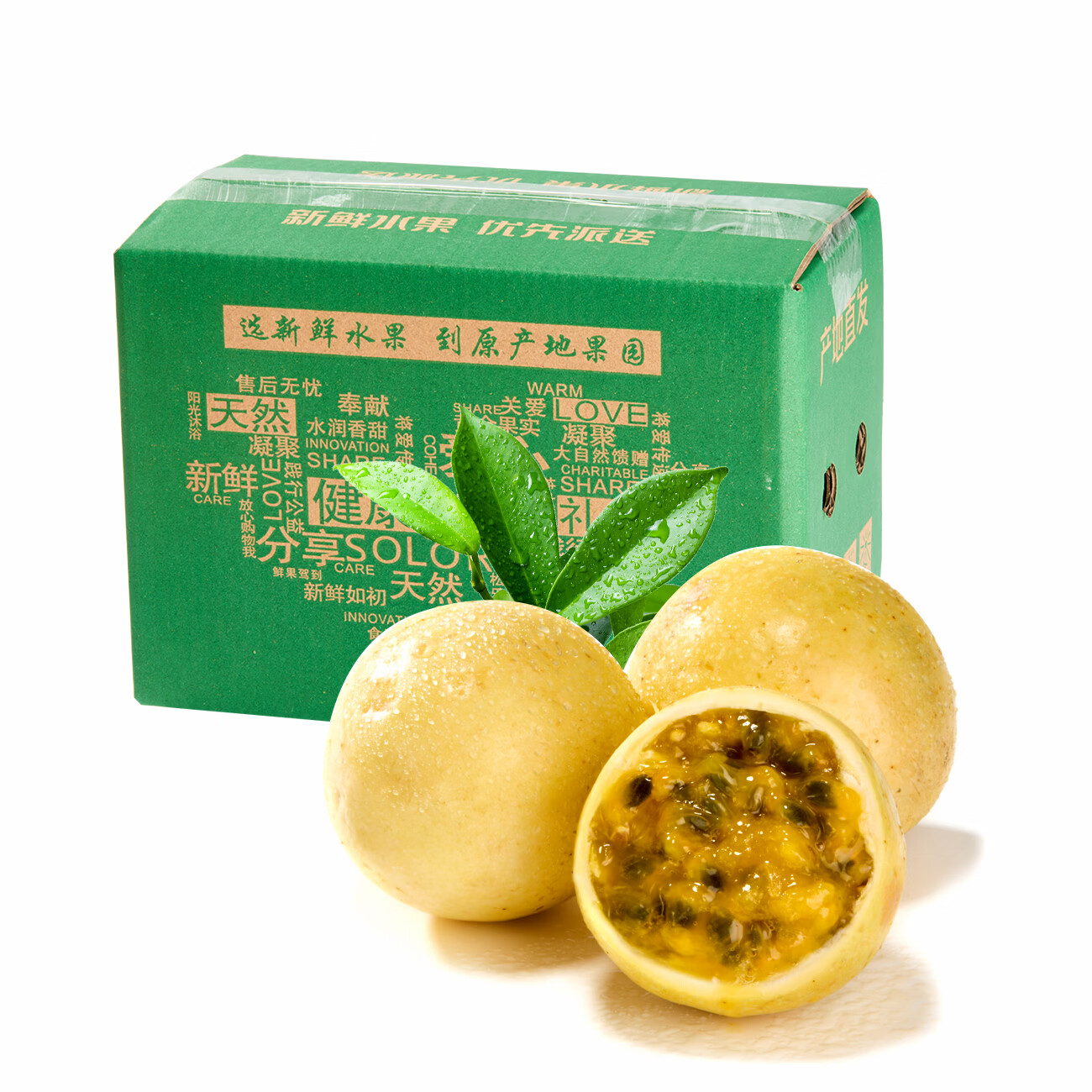 新鲜现摘头茬黄金百香果钦蜜九号当季水果生鲜特产 中果60-70g 9斤