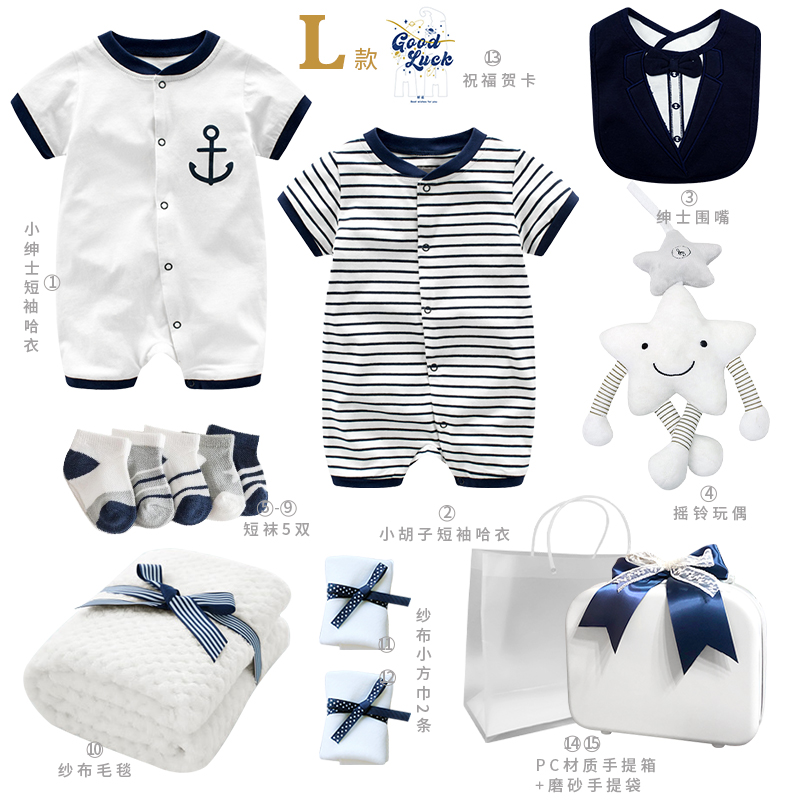 京东看婴儿礼盒历史价格曲线|婴儿礼盒价格比较