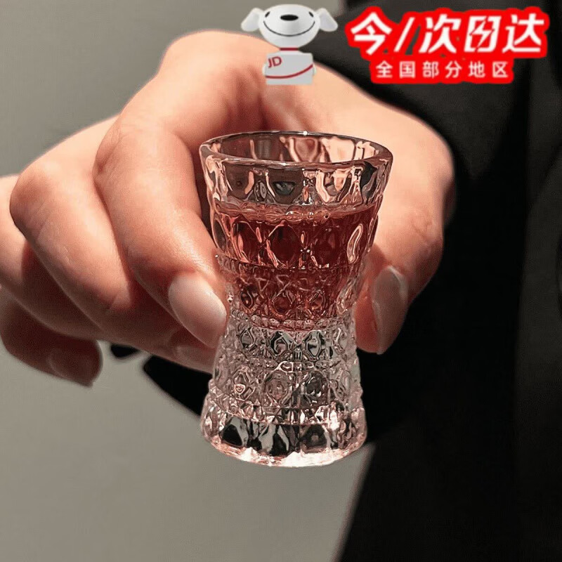 丰美斯【6只装小酒杯新款创意高颜值宝石纹冰山底浮雕一口小白酒杯家用Q 【6只装】一口杯10毫升
