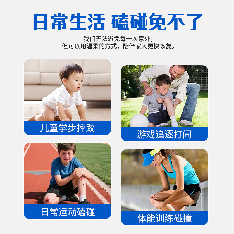 优卡丹山金车凝胶瘀青膏儿童磕碰舒缓膏改善红肿清爽春夏瘀青修护30g/盒 去淤青凝胶*8盒