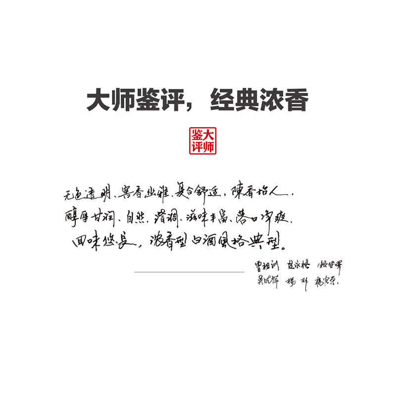 国之(GUOZHI)国之小酒 小壶酒 浓香型文创白酒 纯粮酒 国标优级 宴请送礼 52%vol 125mL 2瓶