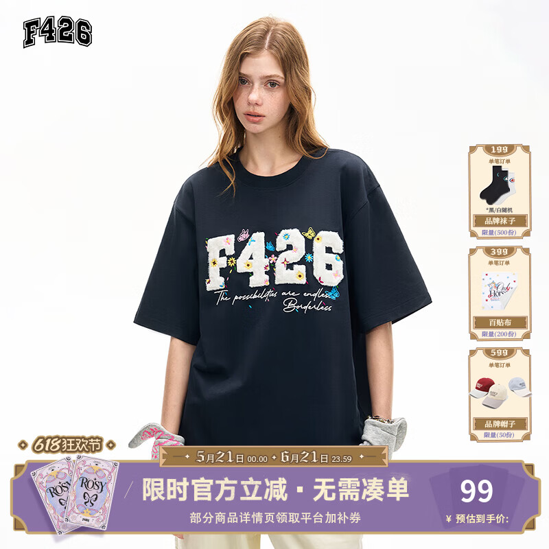 F426国潮牌夏季新款美式休闲百搭毛茸茸贴布短袖T恤 蓝色 预售 M