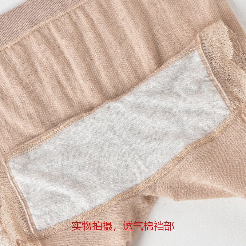 【好物优选】2025新款纯棉裆螺纹安全裤女无缝蕾丝花边小熊防走光 黑色 均码 【80-120斤】
