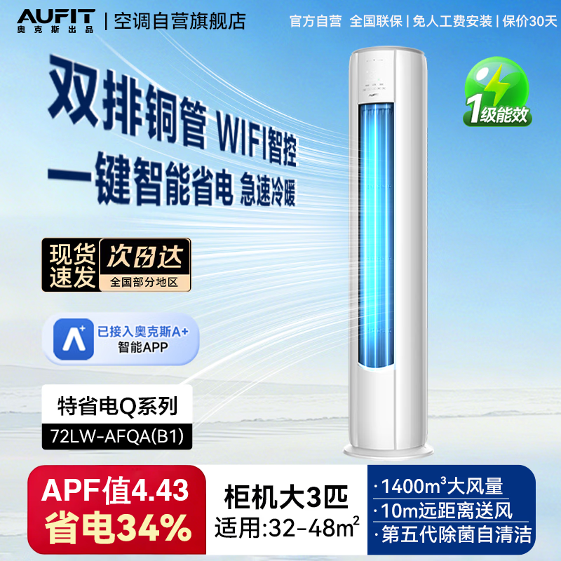 图 10