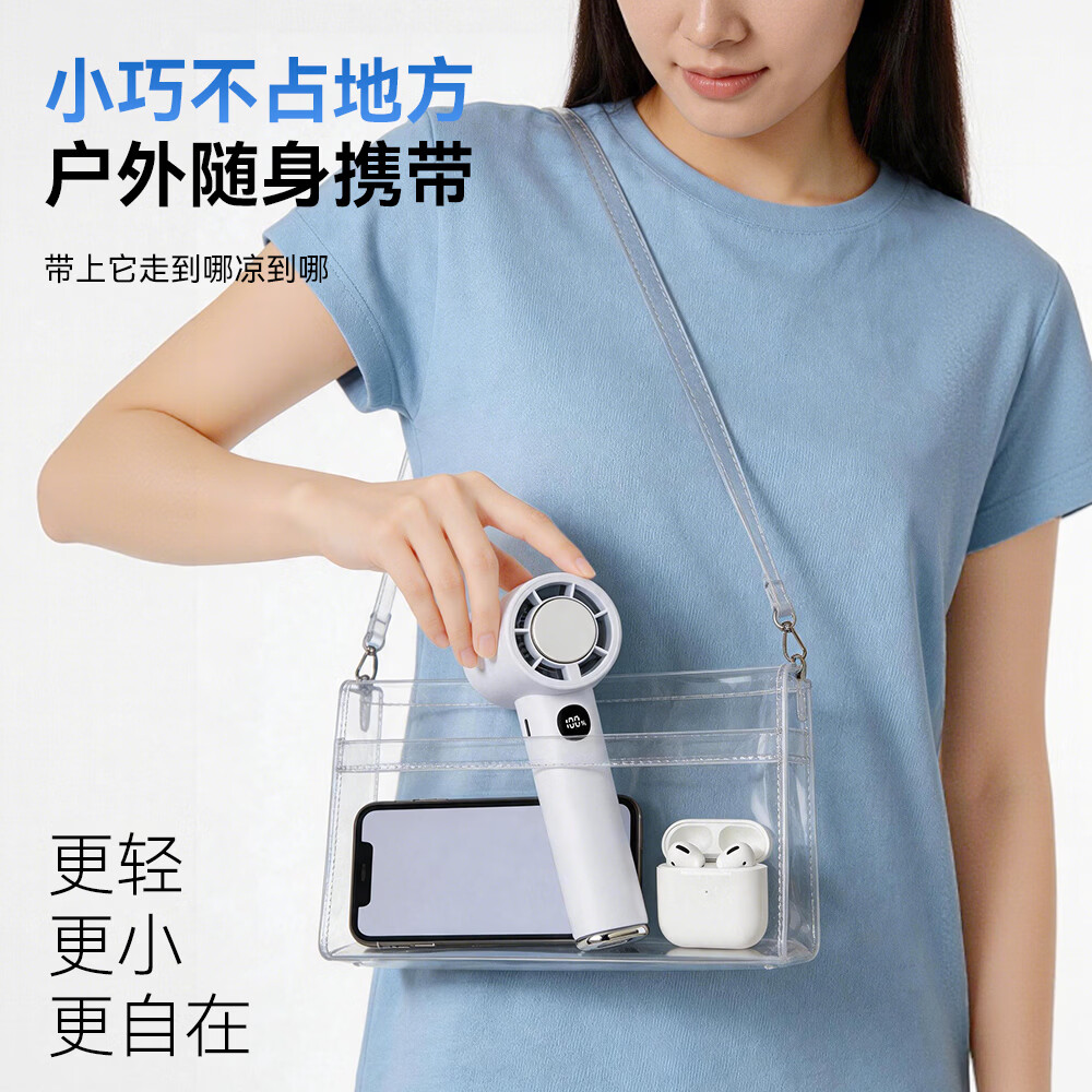 戴松手持小风扇制冷半导体随身便携式小型风扇USB风扇桌面静音超长续航风扇 深灰色【2秒制冷】 3000mAh