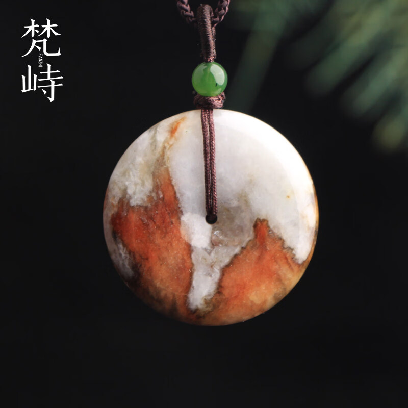 梵峙35.6翡翠平安扣挂件吊坠特色山水画意境缅甸A货送 默认