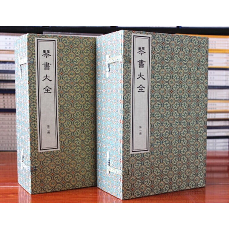 琴书大全 国学经典古籍 二函十六册 古琴琴谱 古代琴学文献 声律琴制