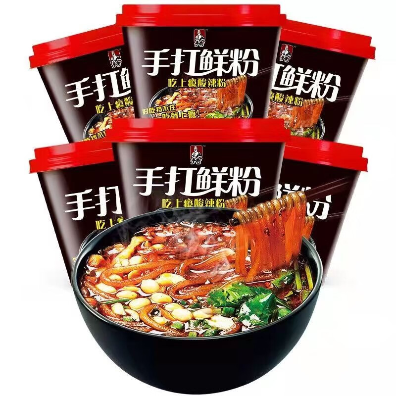 查询方便食品历史价格的软件|方便食品价格走势图