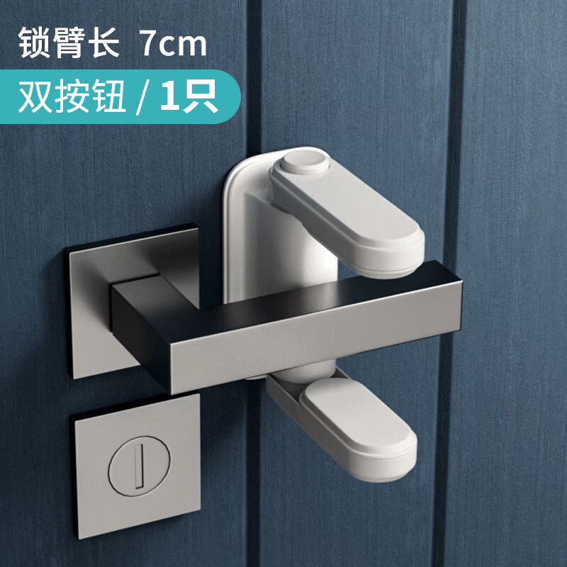 德强发防宝宝开门神器儿童安全锁免打孔房门门把手防开器防猫宠物开门锁 双卡【1个装】.