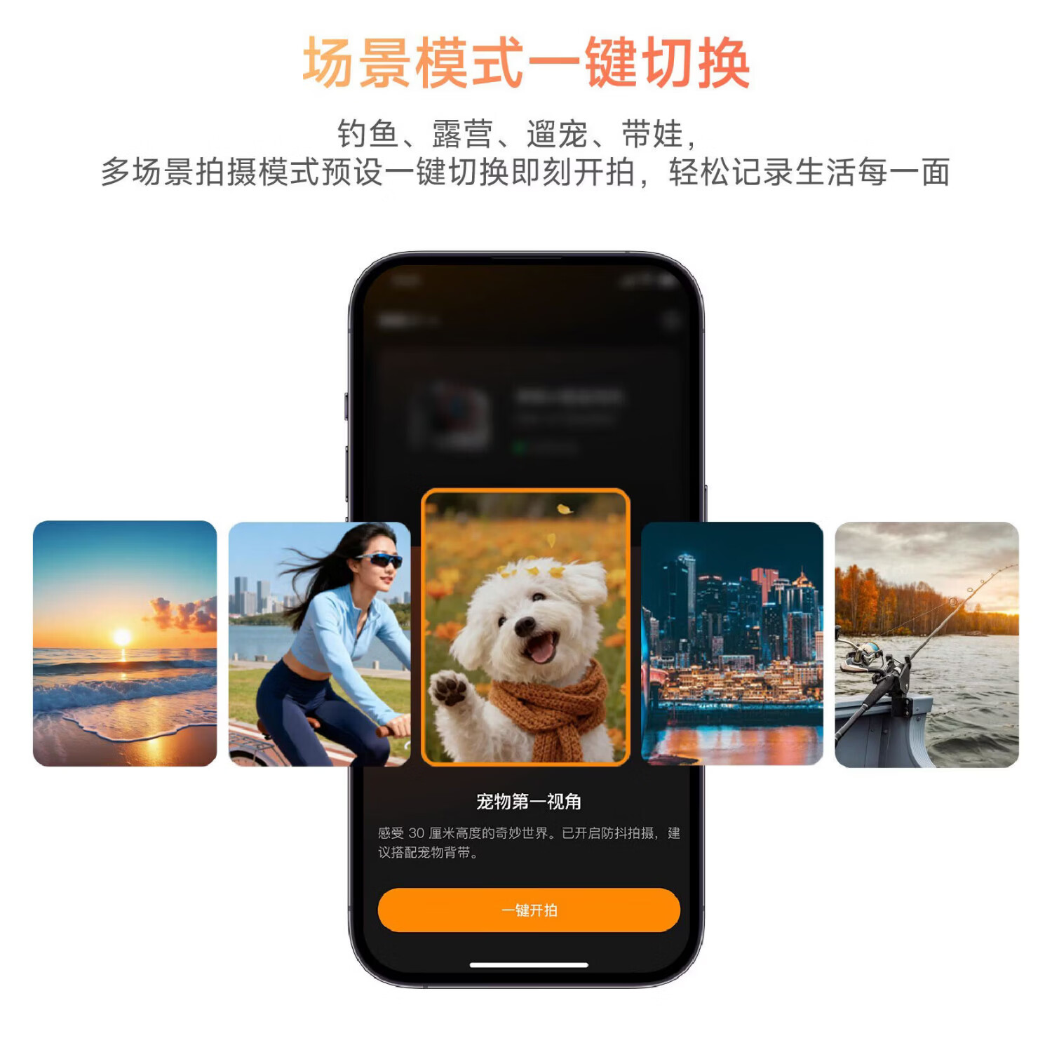 神眸【超级新品】V1生活拍摄记录仪 4G终身免流 随身vlog防抖运动相机 骑行摄像头 【官方标配】送磁吸挂绳 128G