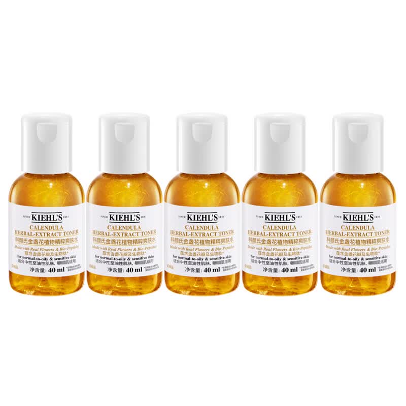 科颜氏（Kiehl's）女士爽肤水/化妆水 补水保湿 小样旅行装 金盏花水40ml*5