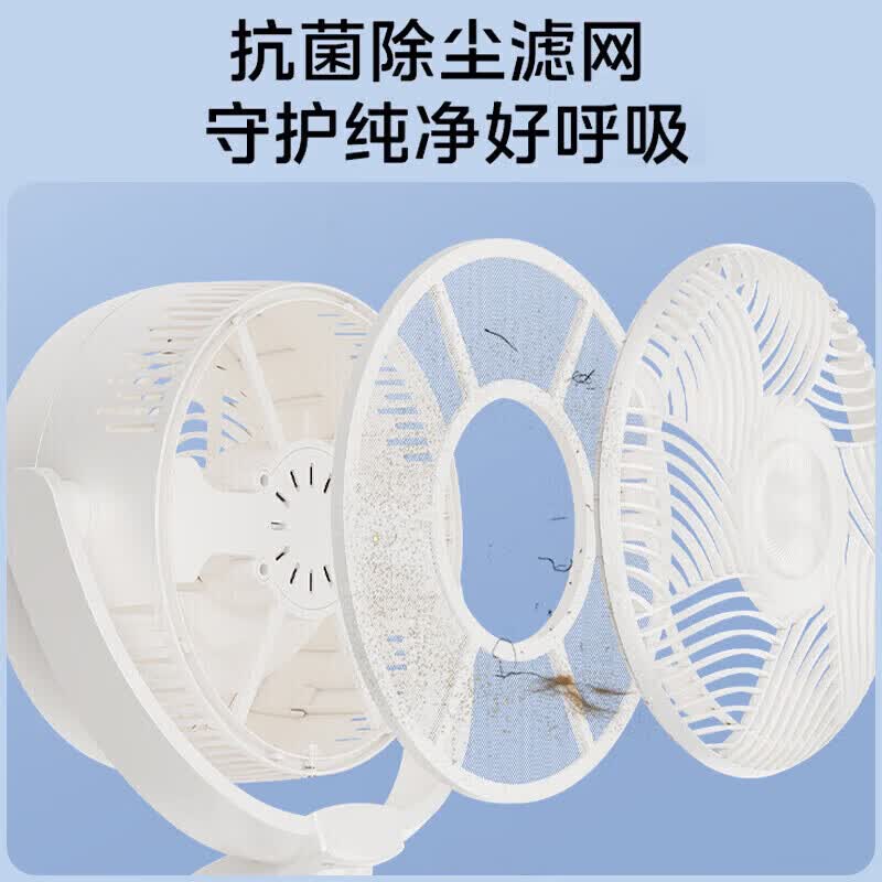 美的(Midea)【变频轻音】空气循环扇直流变频电风扇落地扇安睡一级能效节能风扇桌面3D摇头台扇净化驱蚊电扇 语音款丨【双区调风+双重抗菌】 24DXS
