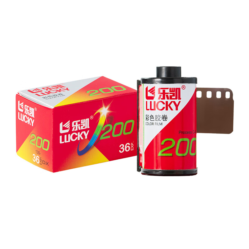 乐凯【彩色胶卷】 C200彩色负片 135型相机通用型35mm胶卷 可拍36张 送回寄 135彩色胶卷【1个钥匙扣】 送10元冲扫【寄出前请联系客服】