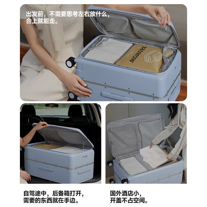 汉客行李箱拉杆箱旅行箱前侧开盖大容量男女登机密码箱子托运铝框耐用 象牙白 20英寸 -PLUS大容量版