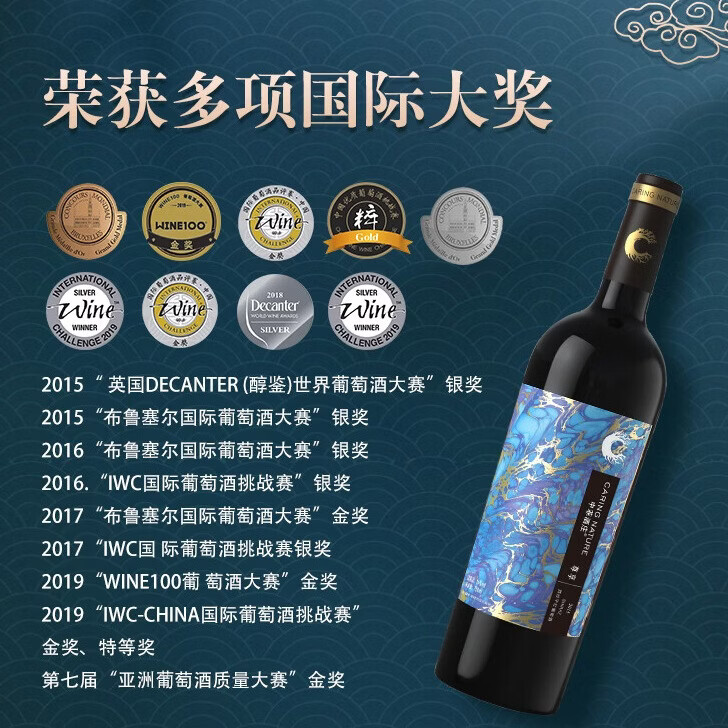 中菲酒庄礼物送礼 尊享干红葡萄酒橡木桶陈酿12个月红酒礼盒装750ml 尊享西拉干红
