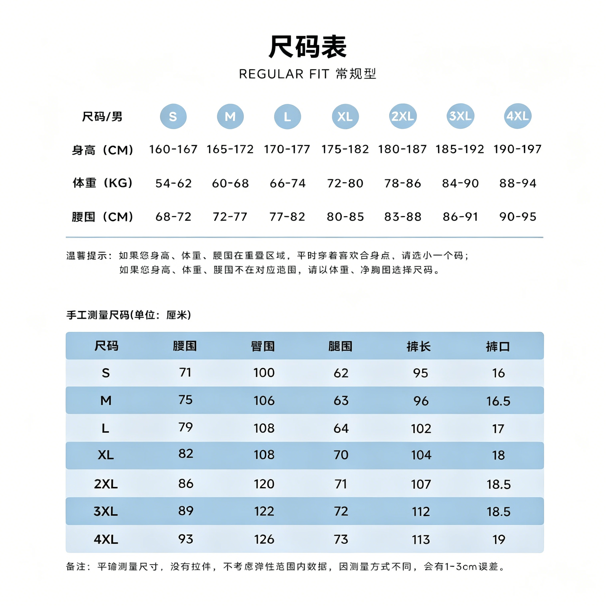 猫人潮流百搭宽松显瘦休闲裤男士2026夏款冰丝感直筒裤速干运动长裤S 基础黑 L 【建议170-175cm/130-150斤】