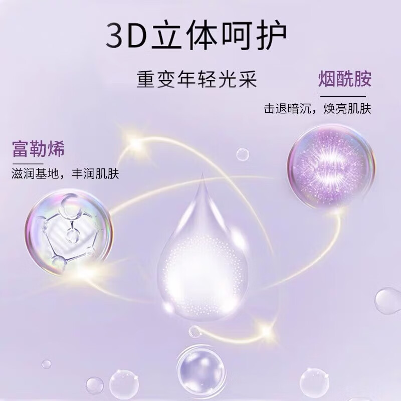 烟酰胺补水冻干面膜补水冰膜片装批发冰爽提靓肌肤面膜 烟酰胺补水冻干面膜20片
