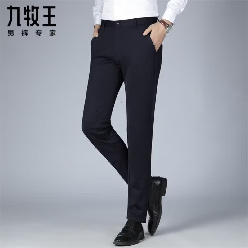 九牧王(JOEONE)官方旗舰2026夏季新款西裤男士免烫抗皱正装坠感直筒商务休闲裤 灰色 薄款 32