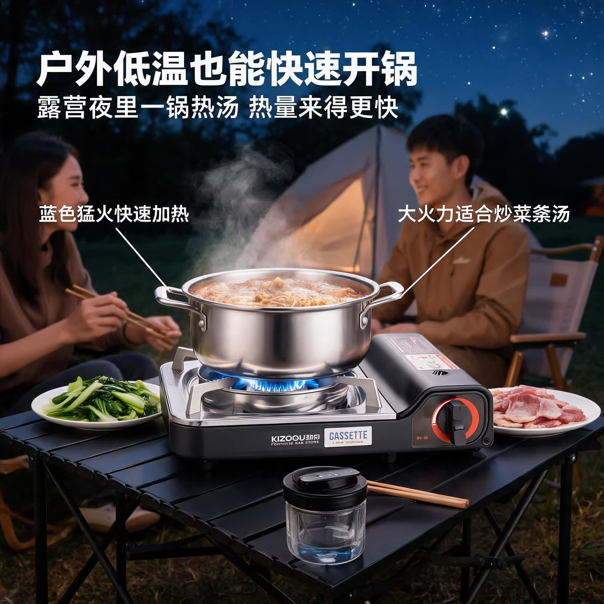 劲舟卡式炉户外野外炉具炊具便携式卡磁炉火锅炉燃气炉家用商用煮茶炉 蓝色+3.5KW超猛火力防爆防风