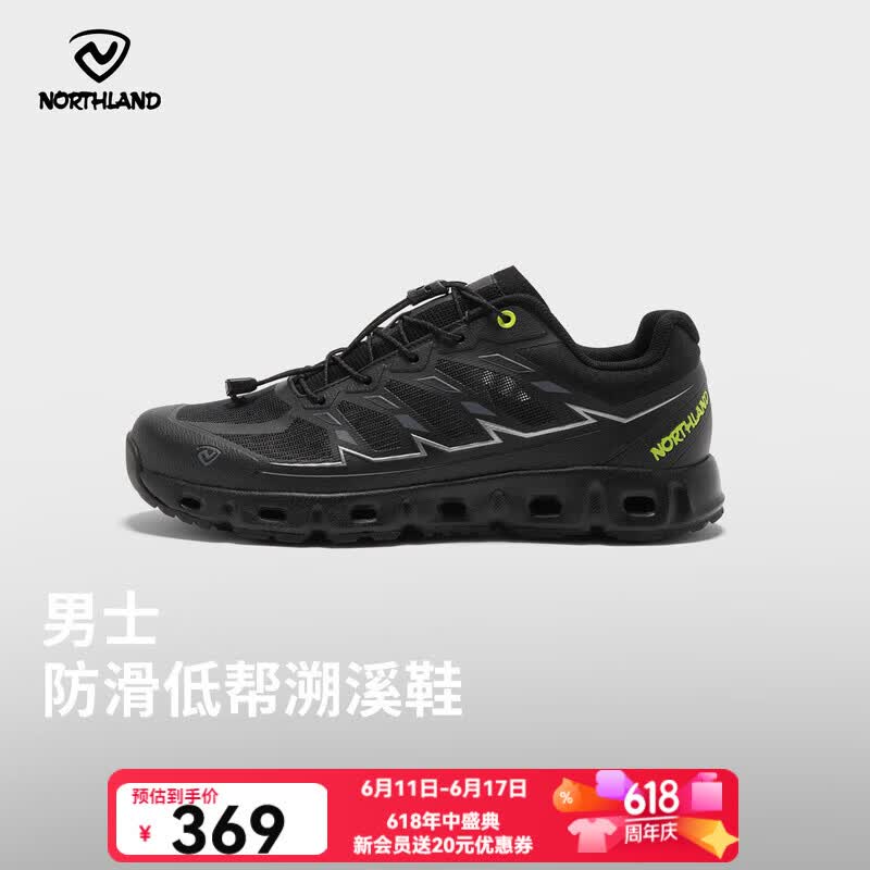 诺诗兰（NORTHLAND）男式春夏新款户外徒步出行水源男式低帮溯溪鞋