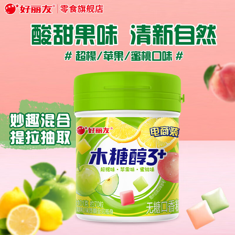 好丽友木糖醇口香糖101g/大瓶任选4件 40.6元 - 86线报