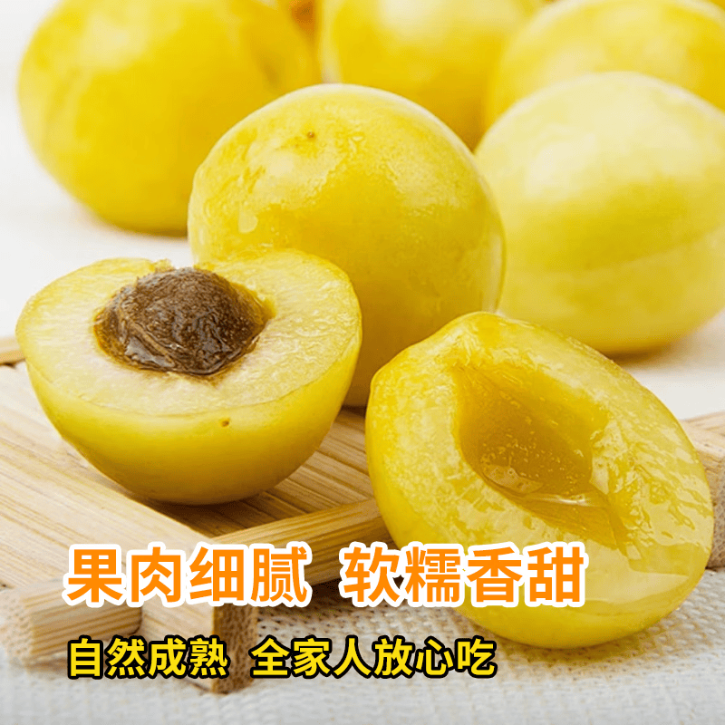 新疆小白杏轮台新鲜水果库车白杏子甜杏特产当季整箱胜小红杏 轮台小白杏3.5斤