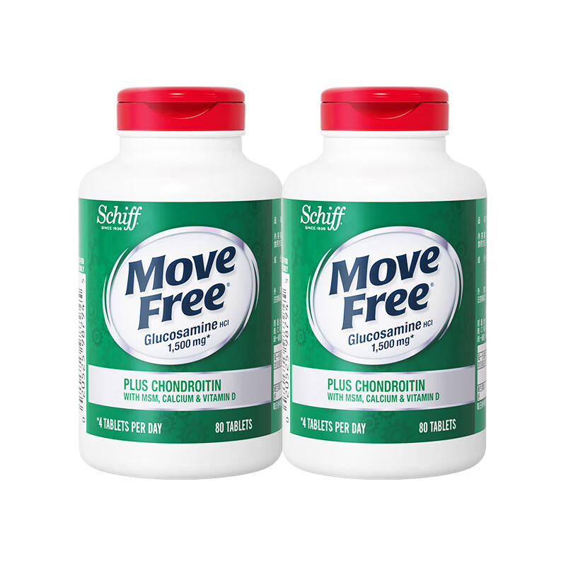 益节（Move Free）氨糖软骨素钙片 美国原装进口 维骨力中老年人 【会员福利】高钙氨糖 80粒*2瓶