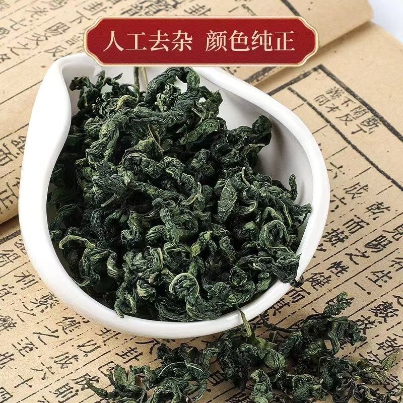 胖东来同款特级平利绞股蓝正宗无硫高品质嫩芽清润三高调理养生滋补茶饮 【绞股蓝嫩芽装】共600g 150g*4罐