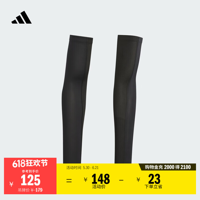 adidas高尔夫运动舒适拇指洞臂套袖套男女新款阿迪达斯官方   黑色   S