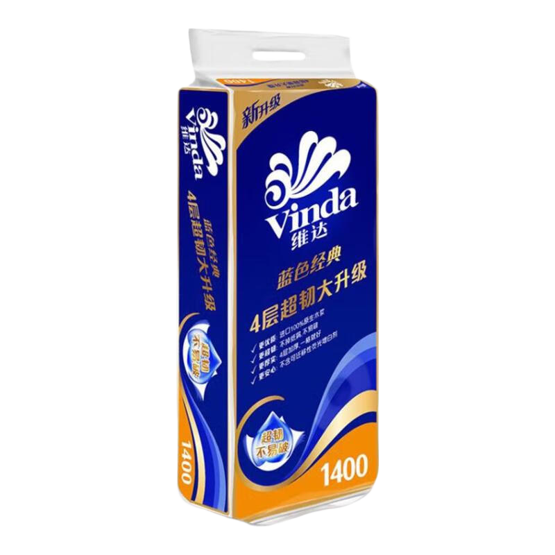 维达维达蓝色经典系列有芯卷纸家用厕纸卫生纸 4层10卷 V4069蓝色经典140克