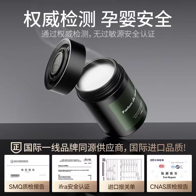 陶香岛（TAOXIANG ISLAND）车载香薰固体香膏新款高档汽车香水持久留香大容量车载香氛挂件 清新菠萝丨持久留香