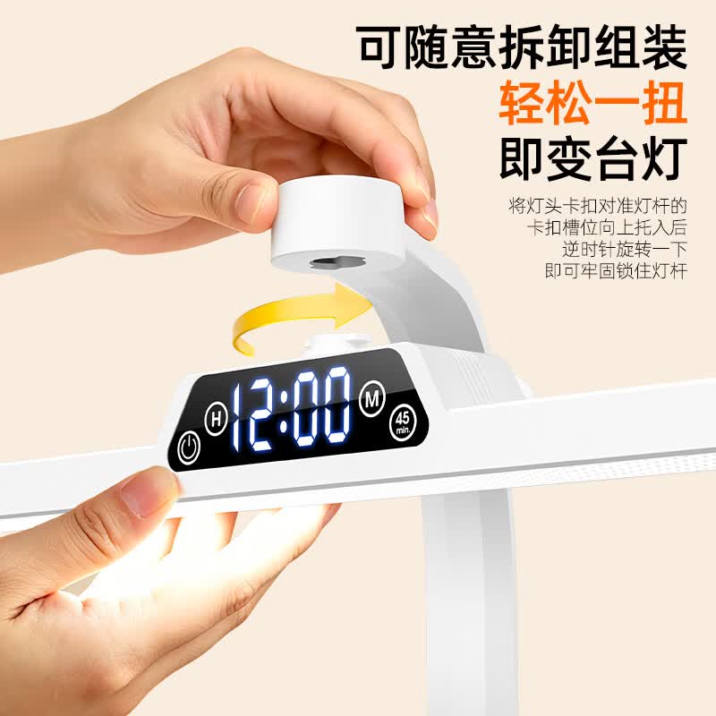 台灯护眼灯学生学习台灯卧室儿童专用阅读灯桌面宿舍灯专业读写灯 【时钟款】可夹可立丨42cm灯头丨4200续航