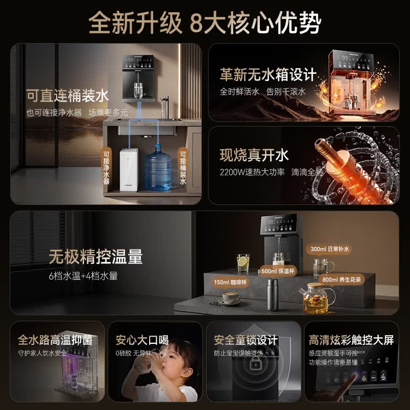奥克斯(AUX)管线机壁挂式【升级自吸可接桶装水】家用净水器伴侣餐边柜即热制冷直饮机0硅胶 全通量适配饮水机 【即热款】可接桶装水&净水器两用丨自行安装