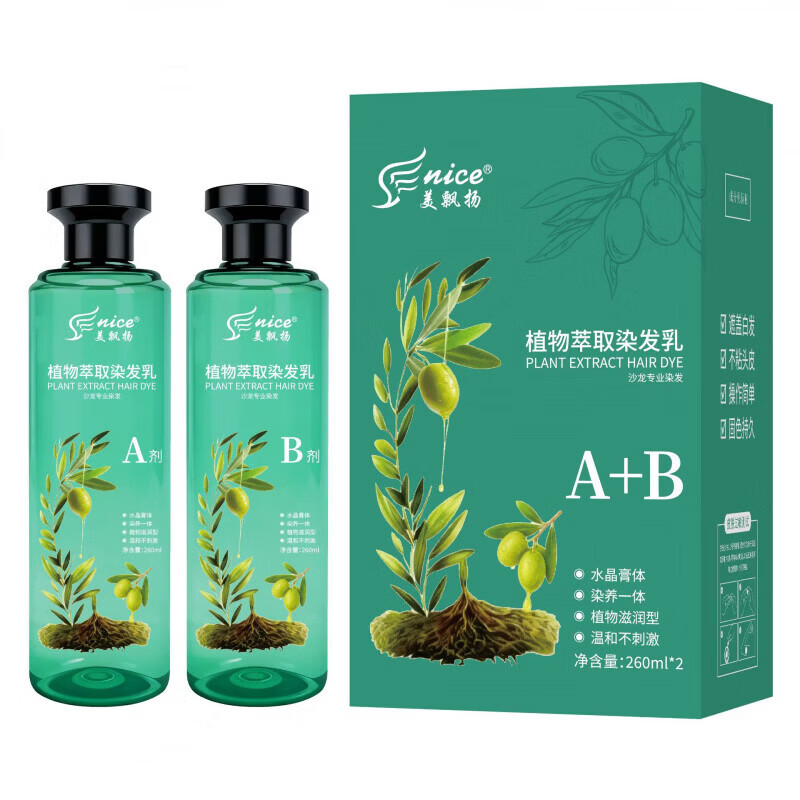 谨诗丽季加植物染发剂白发明显发质干枯乌黑亮丽发质柔顺正品直售 奶茶色 【品牌直售】