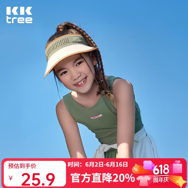 Kocotreekk树儿童帽子防紫外线轻盈防晒帽男女童运动空顶帽 奶霜米 M