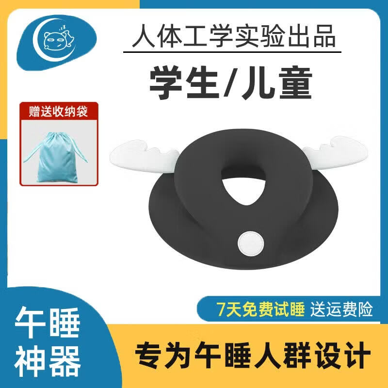 比克龙BIKRON儿童小学生午睡枕趴睡枕初高中生睡觉神器桌上午休抱枕成人 金边玫瑰红 含枕芯 建议身高1.6m-1.9m者使用