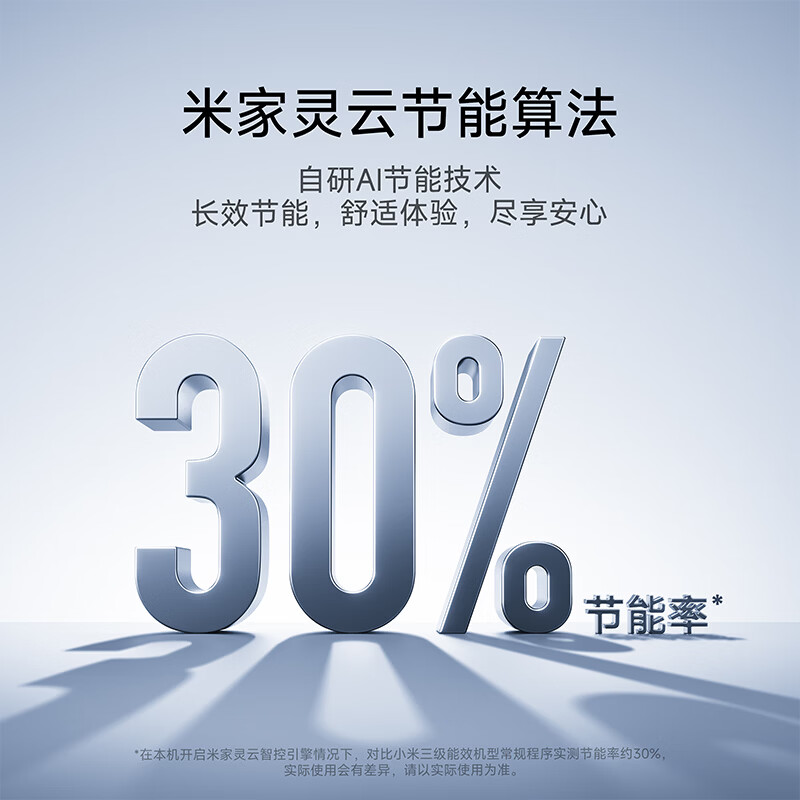 图 6