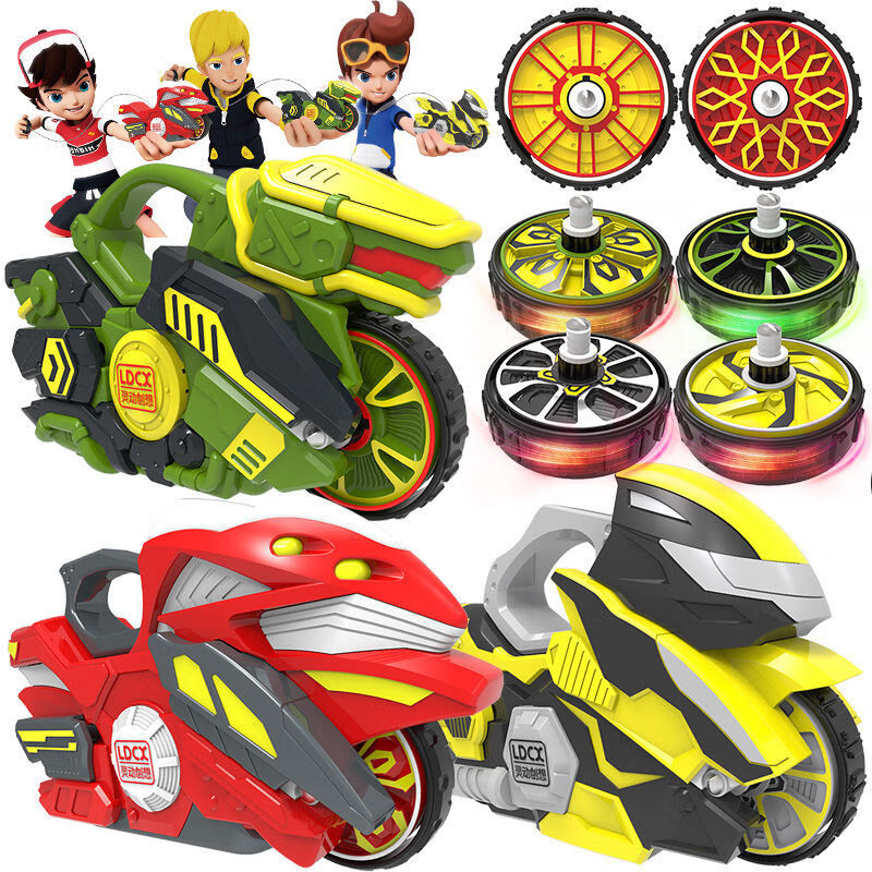 魔幻陀螺5玩具魔幻旋风摩托战骑男孩儿童玩具套装送女友男友闺蜜送
