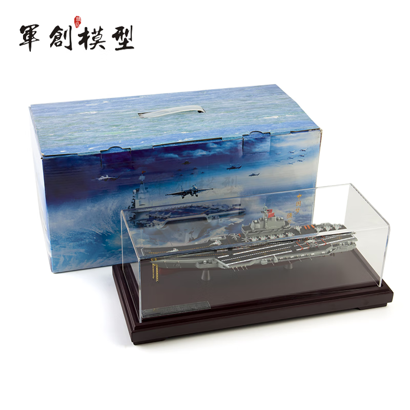 怎么查军舰航母的历史价格|军舰航母价格走势图