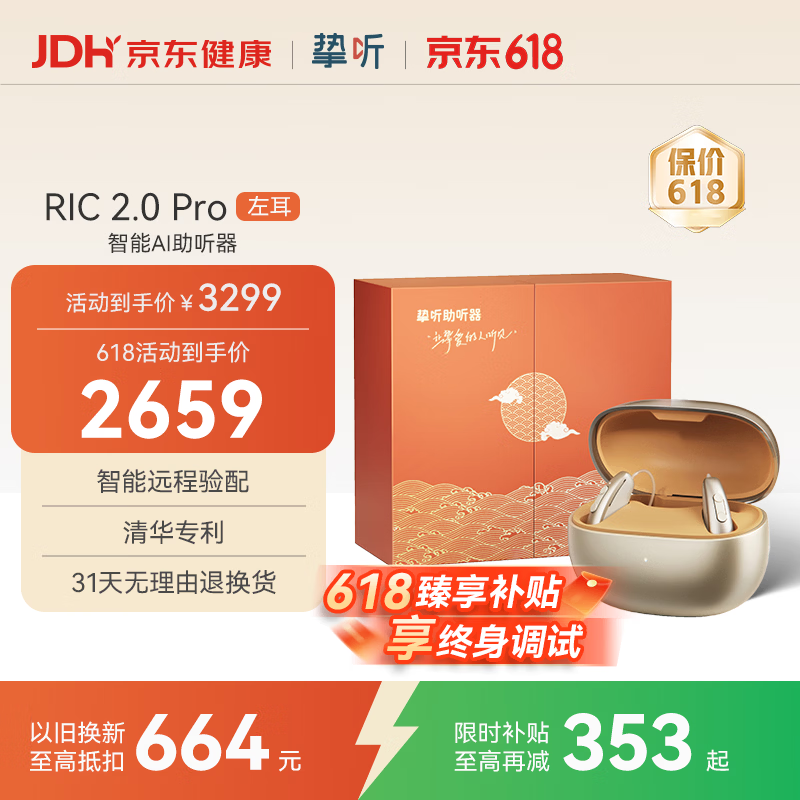医疗五折 866元，57元 - 86线报