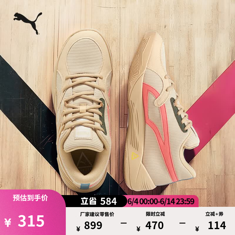 彪马（PUMA）复古灯芯绒实战篮球鞋男女低帮运动鞋TRC 379088 驼色-玫粉色-沉灰色-军绿色-01 41
