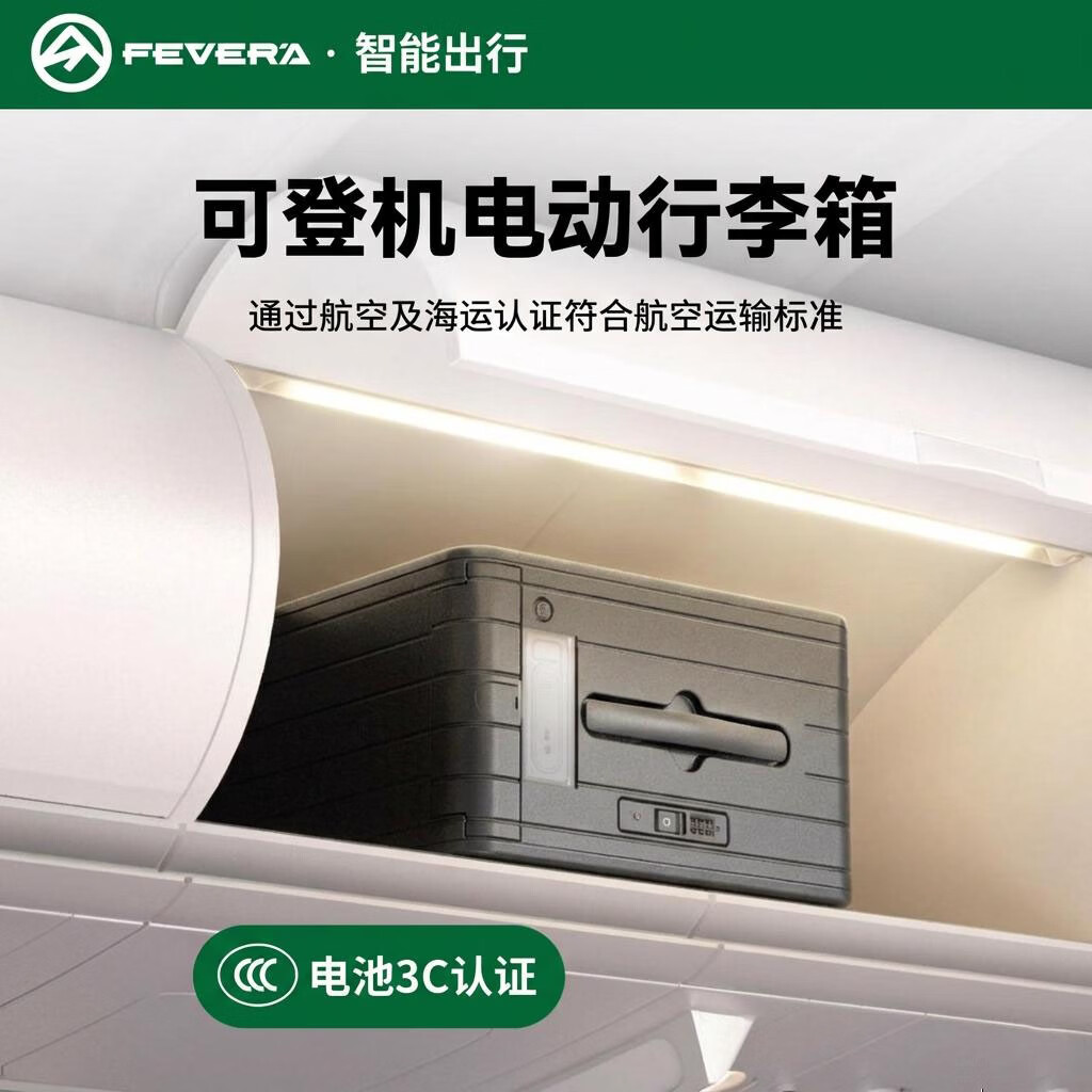 原热电动行李箱可骑可坐可上飞机智能骑行拉杆旅行箱3C认证20寸登机箱 【豪华版】经典黑 (可登机，续航30公里) 26英寸