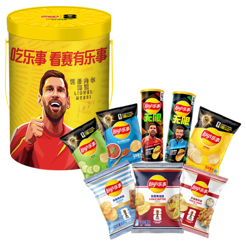 乐事（Lay's）薯片零食 FIFA世界杯礼盒628g 梅西世界杯 新品礼盒 礼盒上新