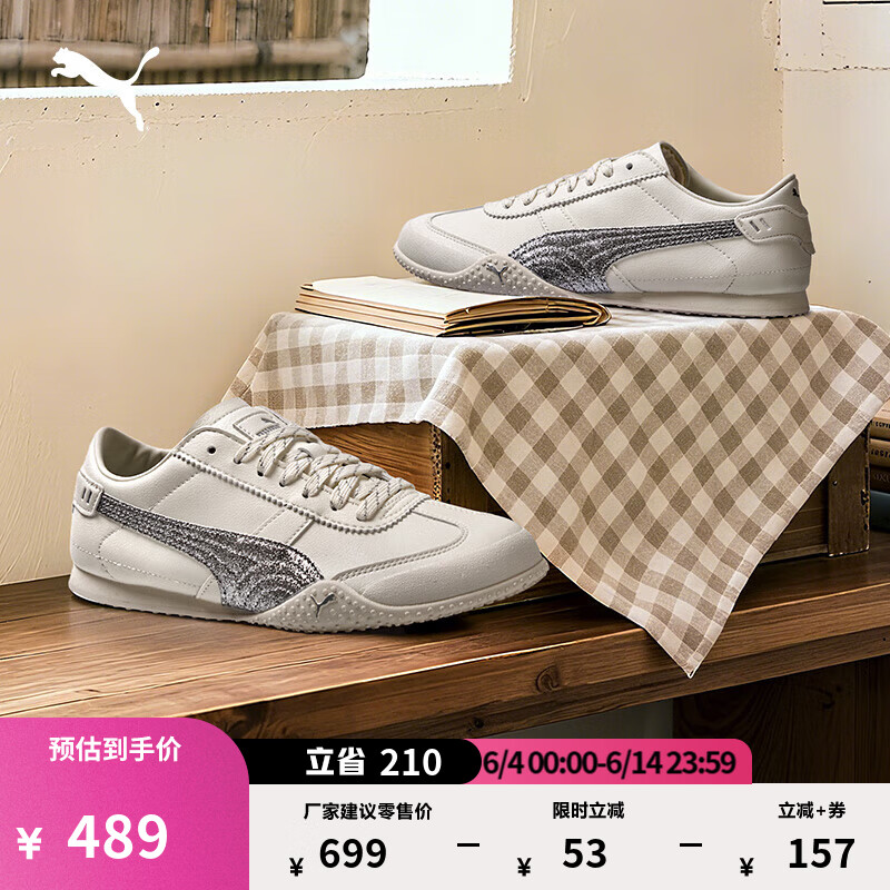 彪马（PUMA）BELLA薄底鞋复古黑色足球T头鞋女款新款运动休闲鞋406462 暖白-银色-01 35.5