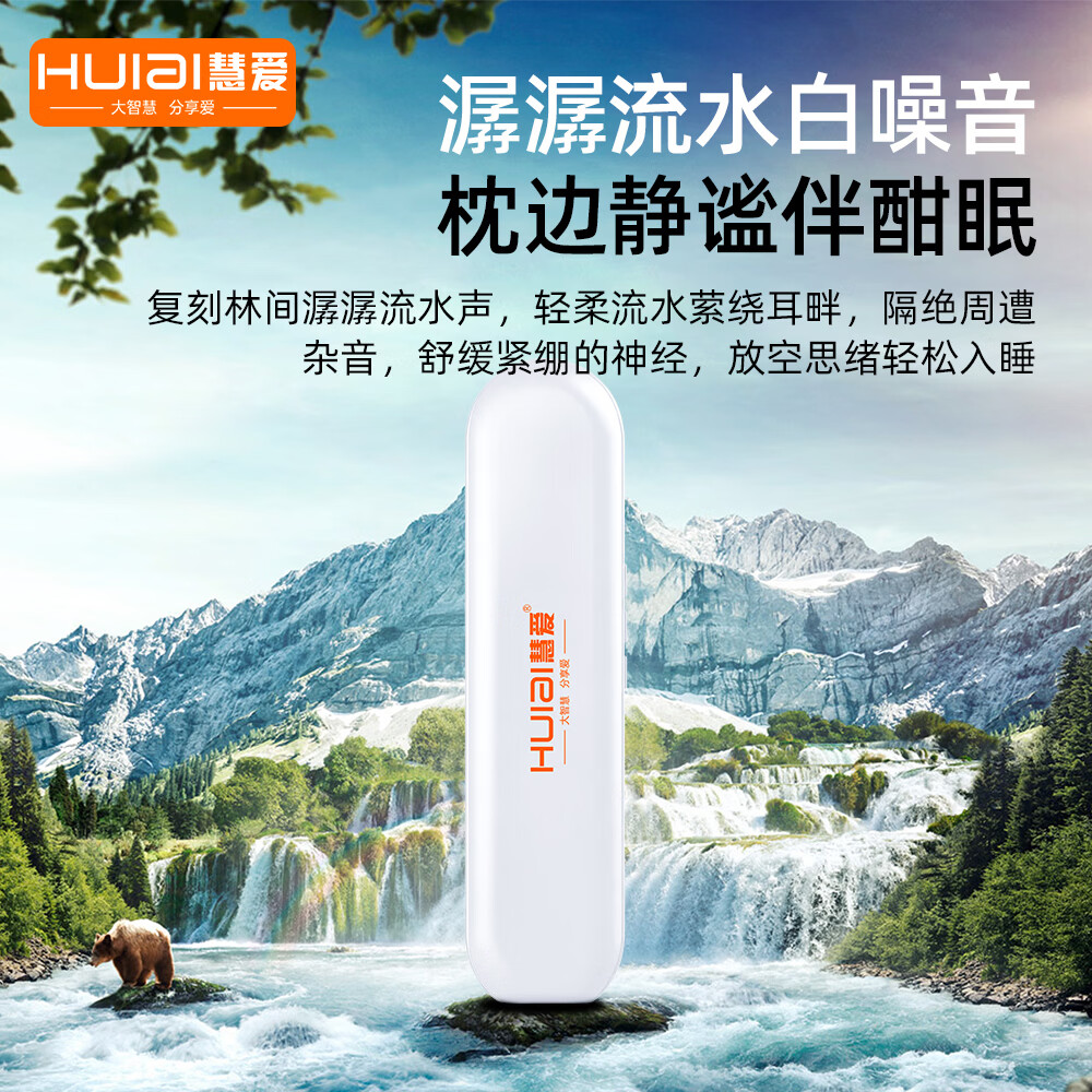 慧爱全新骨传导蓝牙耳机开放耳助眠无线耳机超长续航高清音质睡眠通勤两用放松安睡音响立体音质 桃夭粉【XSLEEHA-03】 【HUIAI慧爱】蓝牙+TF卡槽