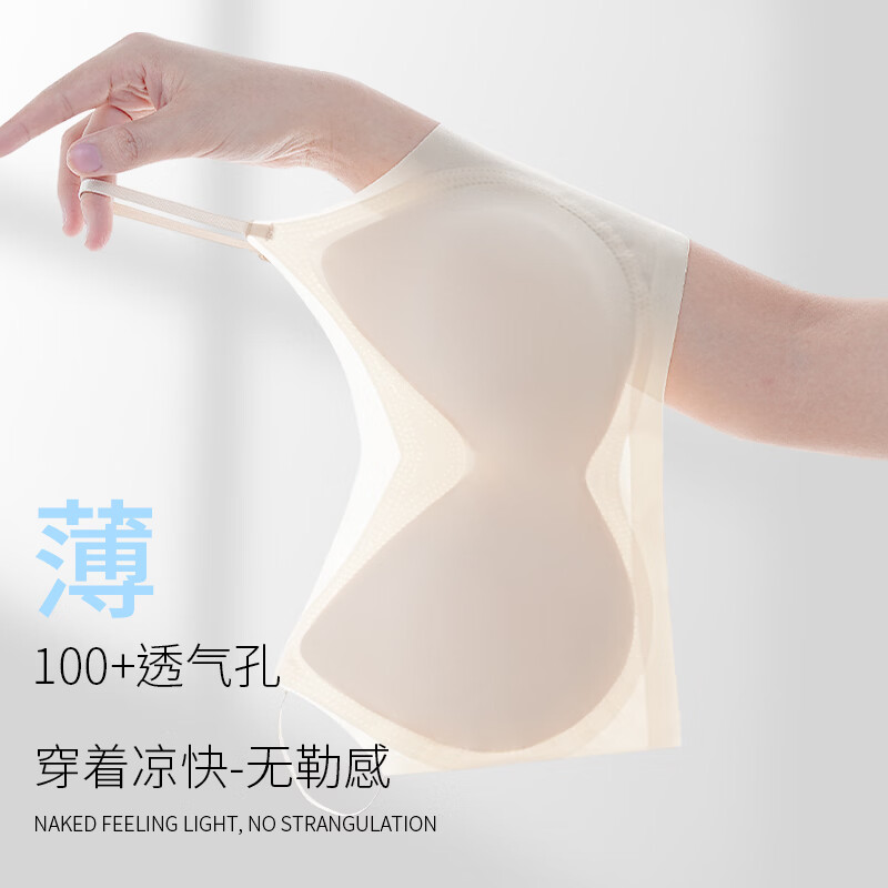 芬腾冰丝裸感文胸无痕舒适聚拢承托防下垂内衣夏季透气轻薄无钢圈 肤色+浅蓝色 XL (110-130斤)