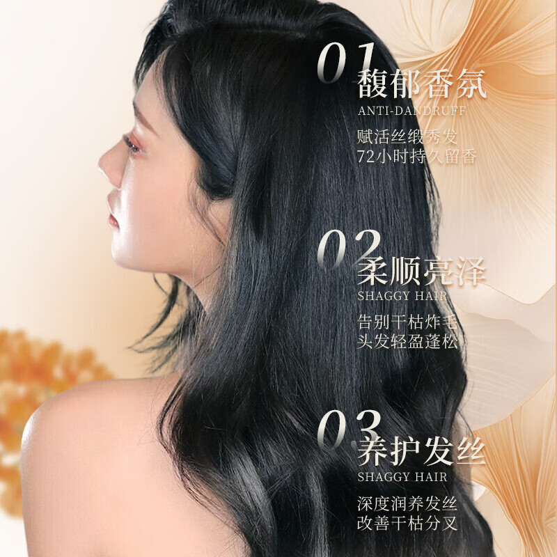 托品花青素洗发水控油蓬松氨基酸净澈清爽洗头膏滋润柔顺洗发露男女士 焗养顺滑洗发露750ml
