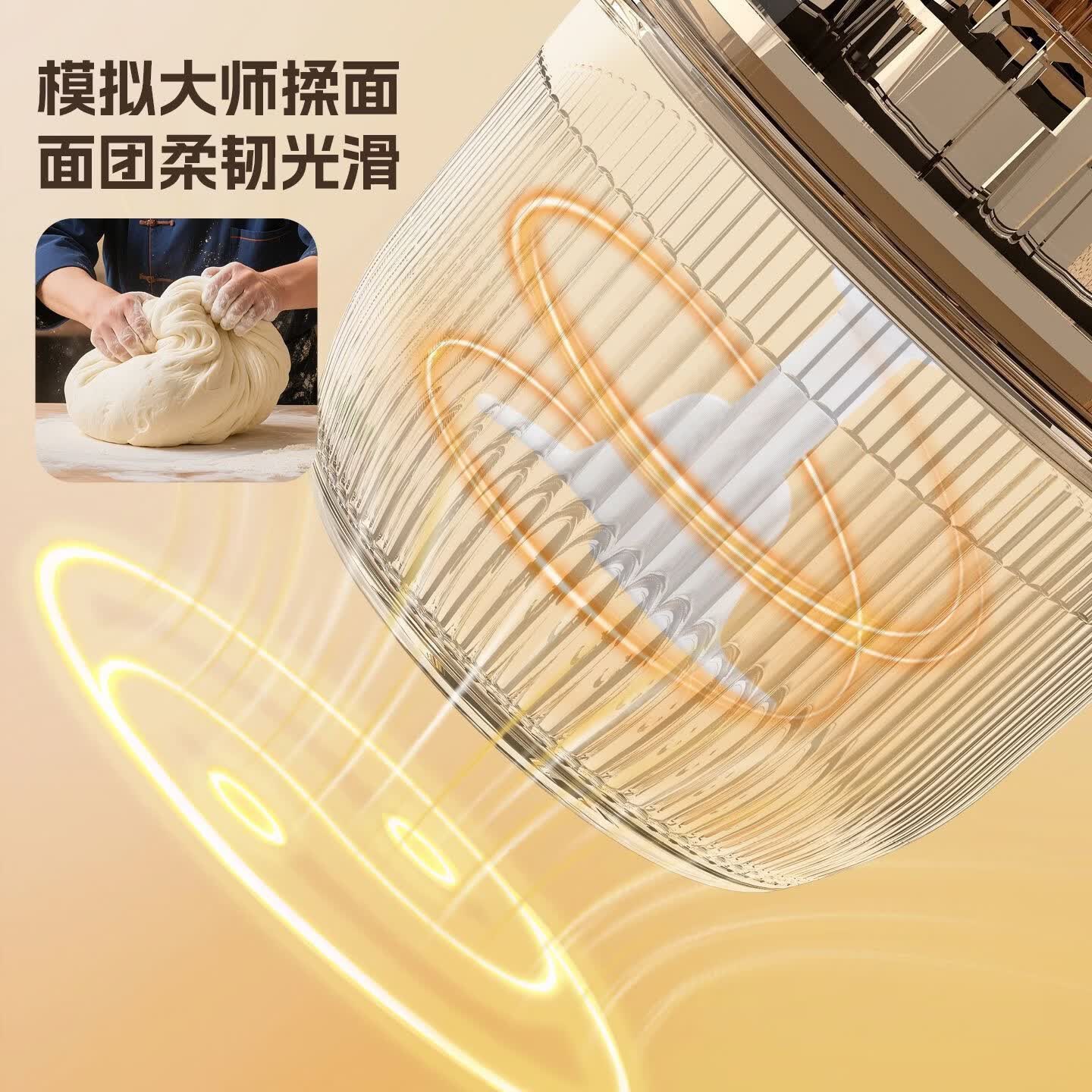 璞尔PUER智能和面机家用绞肉机全自动和面揉面绞肉碎菜一体机和面发酵电动绞肉机家用多功能全自动 智芯料理｜ 5L 六叶｜和面绞肉