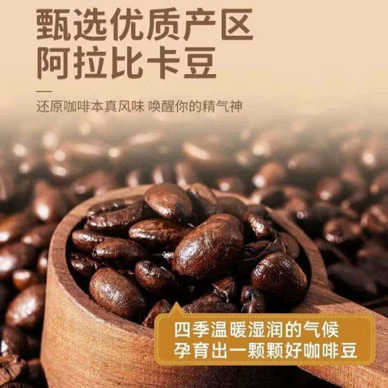 邮政农品【邮政农品】0脂0蔗糖葡萄柚黑咖啡 20g*4盒 【体验装】